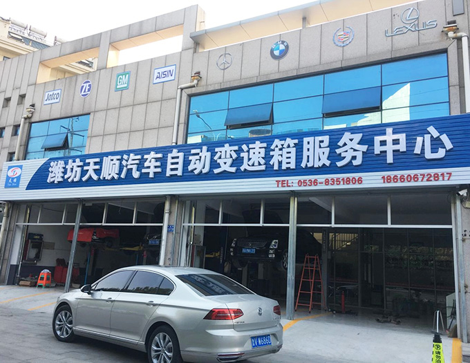 门店展示