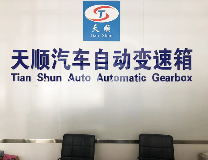 前台展示