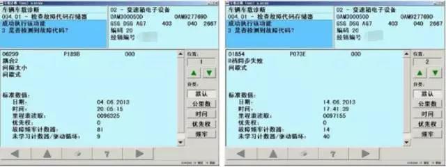 迈腾1.4T 没有倒档，挂倒档没有反应